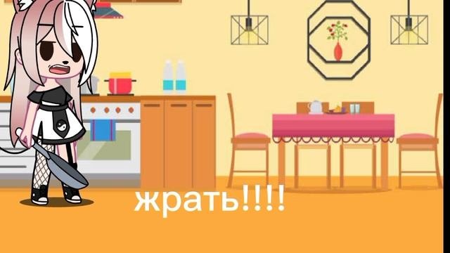 задание?