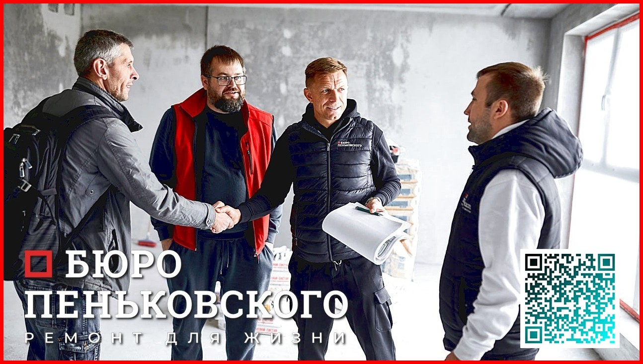 ГДЕ СДЕЛАТЬ ПРОЕКТ ПЕРЕПЛАНИРОВКИ. СТУДИЯ ДИЗАЙНА И РЕМОНТА МИНСК Penkovski.by