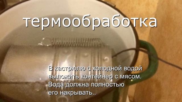 ветчина в ветчиннице