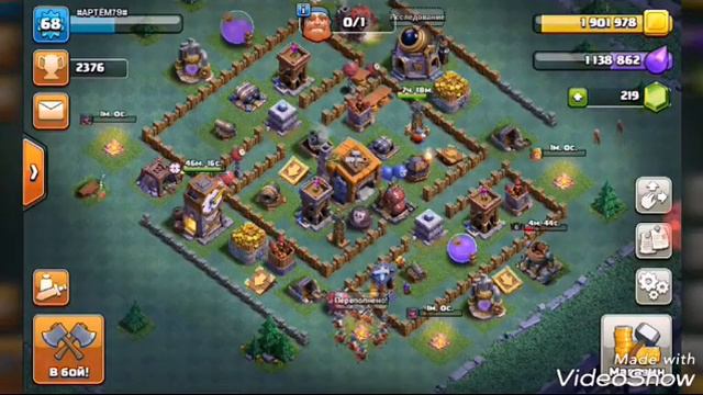 Как не нужно делать в атаке смотреть онлайн