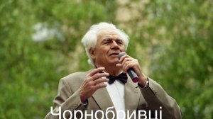 Чорнобривці - Дмитро Гнатюк