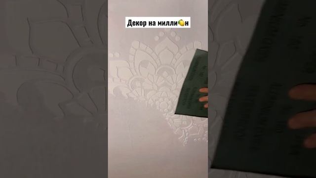 Замена обоев своими руками смотреть онлайн