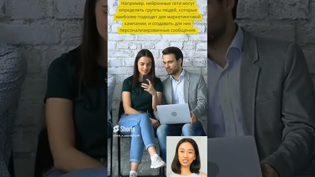 Улучшение конкурентоспособности: Как нейросеть помогает достигать больших результатов в маркетинге смотреть онлайн