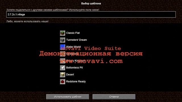 майнкрафт как жить без звука смотреть онлайн