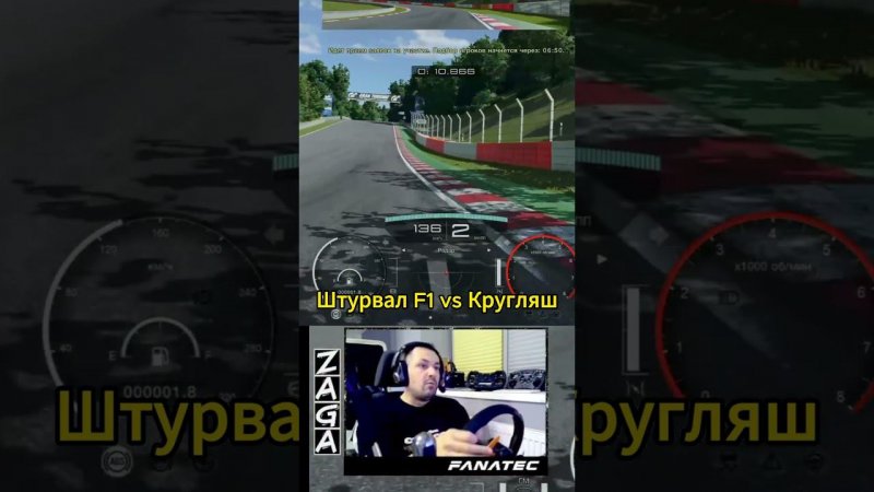 Кругляш удивляет!  #granturismo #gt7 #fanatec