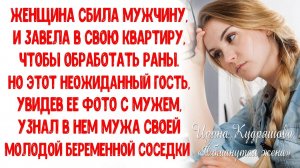 ОБМАНУТАЯ ЖЕНА. Ирина Кудряшова. Поучительный рассказ о любви.