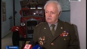 Ветерану пожарной охраны - 80 лет