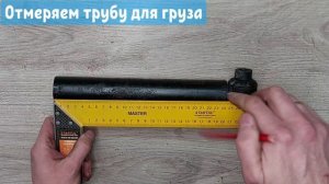 Обратный молоток DIY своими руками.Как изготовить PDR.Авторемонт.Самоделки.Reverse Hammer.Tool