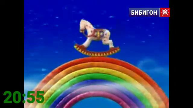 Завершение мультика спокойной ночи, малыши!