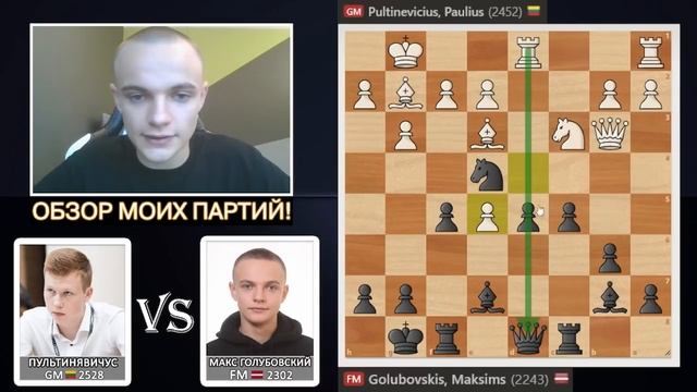 Максоун против GM 2500 в классику! Сенсация или разгром?! смотреть онлайн