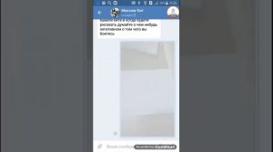 Тролю куратора синего кита