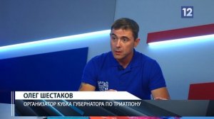 Перекресток: Кубок губернатора Вологодской области по триатлону