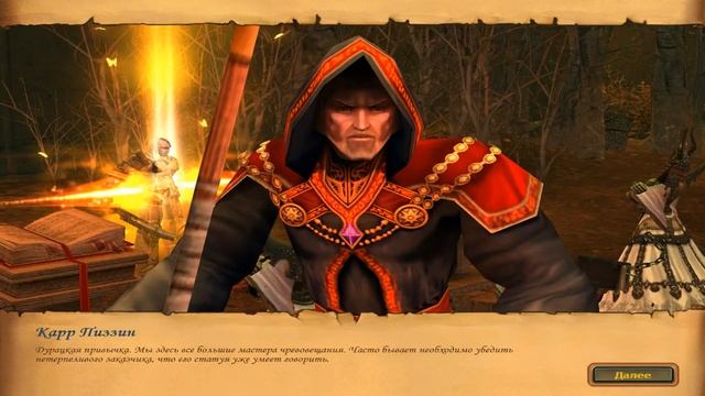 HoMM 5 ~ Герои Режиссёрская версия