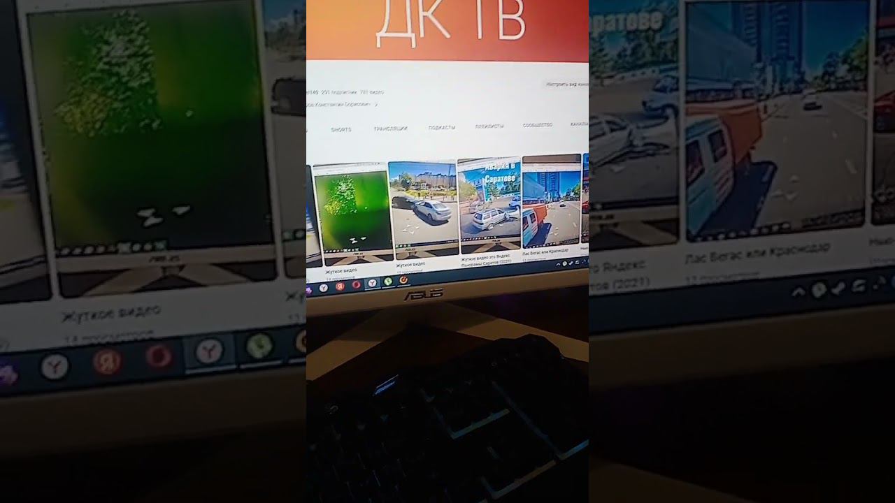 Я Utube смотреть онлайн