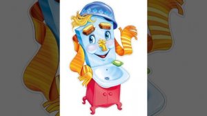 МОЙДОДЫР Корней Чуковский