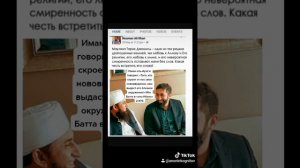 Нуман Али Хан и его друзья сектанты.