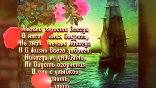 #Найлучшее  поздравление для внука,с днем его рождения!