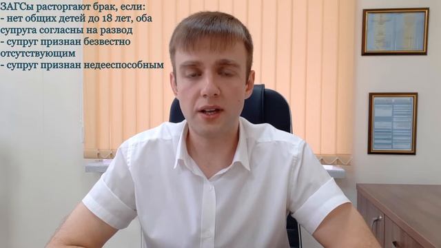 Супруг не дает развод, что делать в 2023 году? смотреть онлайн