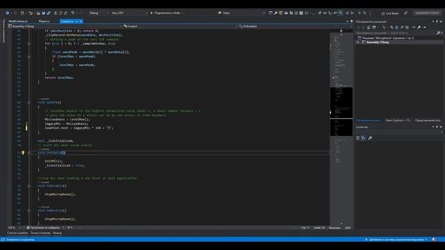 Игра управляемая ГОЛОСОМ. Платформер. [Unity]