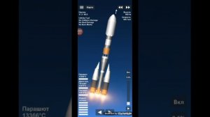 Запуск Союз2.1а в SFS