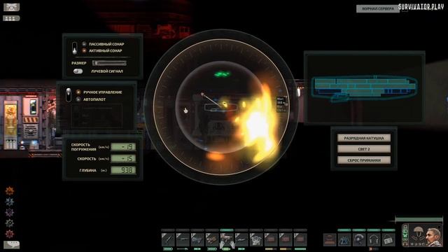 ENDWORM / ЧЕРВЬ РОКА ☢ Barotrauma (КООП.) Максимальная сложность