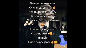 Считай до десяти#классныестихиожизни#жиза