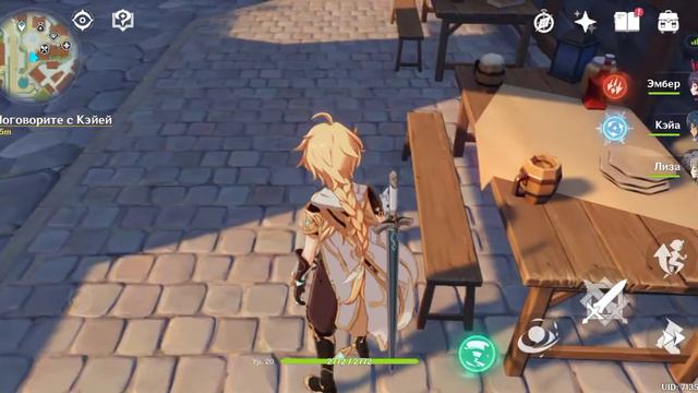 Кошки в Геншин инпак смотреть онлайн