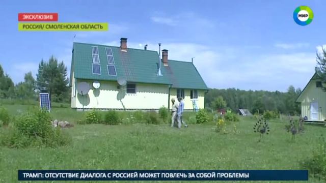 Маленькая Европа в Староселье: немцы обживают Смоленскую область