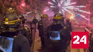 Во Франции неизвестные напали на пост охраны тюрьмы - Россия 24