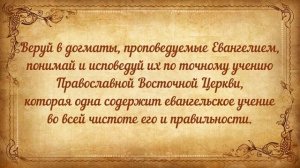 Изречения и цитаты святых отцов. Игнатий Брянчанинов. О церкви.