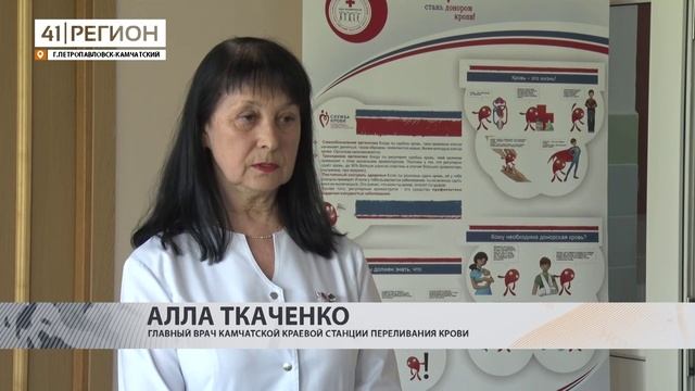 Новости Камчатки за 14 июня 2023 года