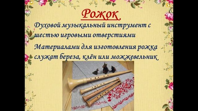 Рубрика 