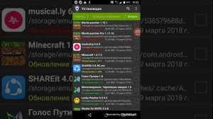 Что такое APK