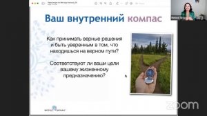 Что такое интуиция?