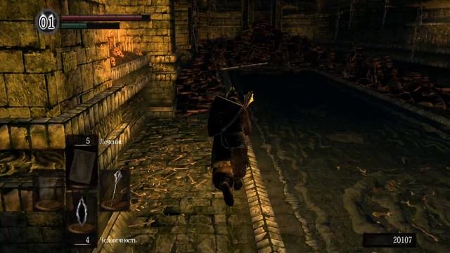 DARKSOULS  как получить много хилок в начале игры