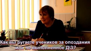 День учителя. Гимназия №1.  Вопросы-перевертыши