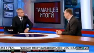 Опять не того эксперта в студию позвали