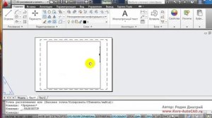 Видеоуроки по AutoCAD: масштаб видового экрана