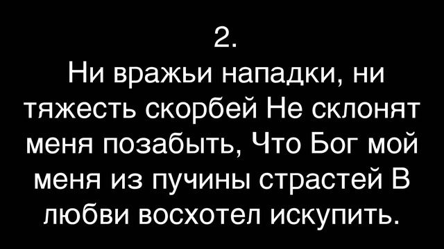 Служение Ц. Благодать  08-02-20 смотреть онлайн