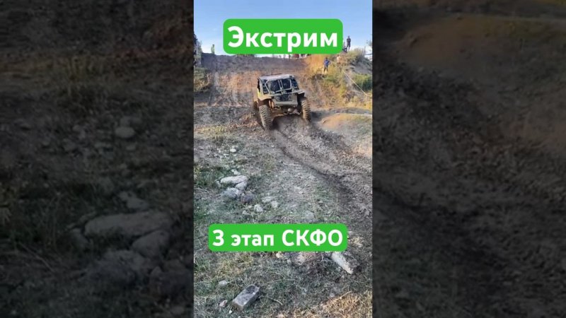 Лег на бок в экстриме #shorts #short #automobile #offroad #shortvideo #гонки #race