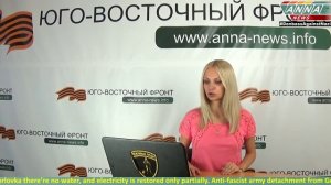 Сводка новостей Новоросии (ДНР, ЛНР) 10 августа 2014 - Summary of Novorussia News 10.08.2014