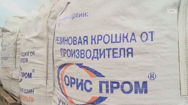 Сдай покрышку – сохрани природу. В Подмосковье стартовала акция «Экологическая шина – 2016». смотреть онлайн