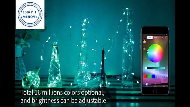 Умная гирлянда 10 метров, 100 LED, Bluetooth управление со смартфона смотреть онлайн