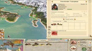 Rome: Total War. Traits Systems (Новые трейтовые системы для RTW 1.5 от Kot). Быстрое знакомство