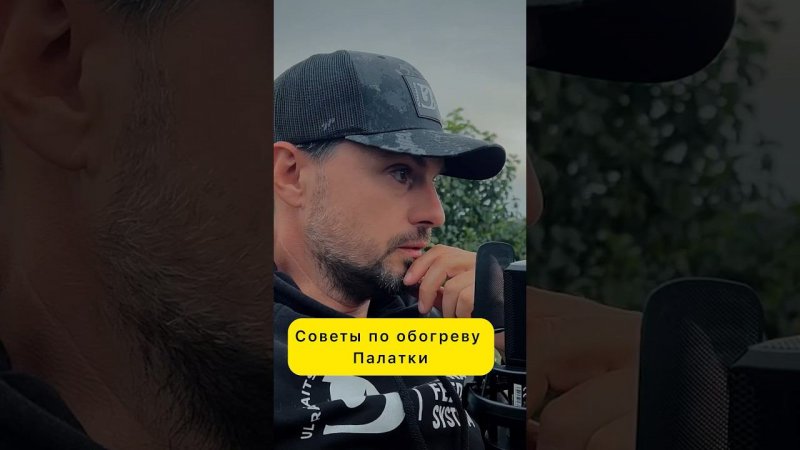 Избавьтесь от холода: советы по обогреву палатки на карповой рыбалке