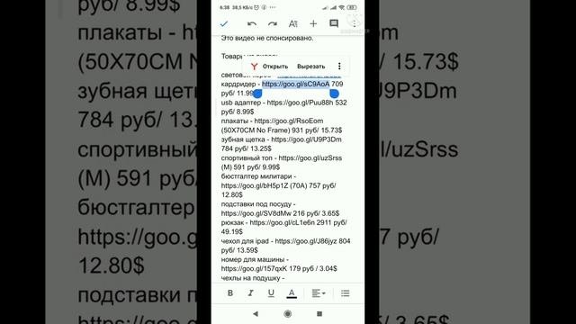 Лучший способ заработка на Алиэкспресс с адмитад (Admitad) в 2022 году