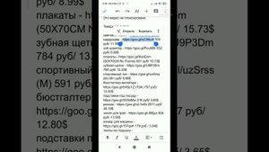 Лучший способ заработка на Алиэкспресс с адмитад (Admitad) в 2022 году