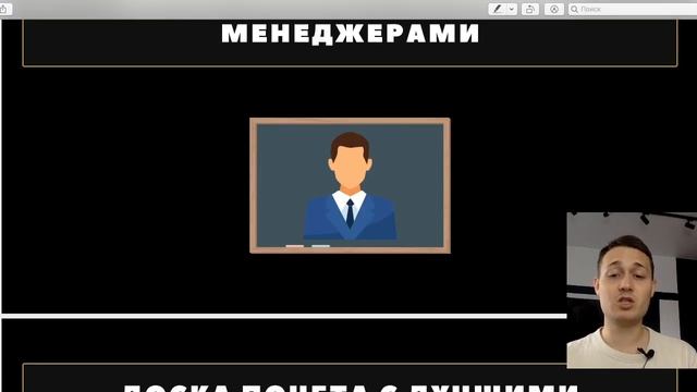 Как мотивировать менеджеров по продажам #Продажи смотреть онлайн