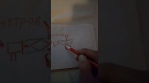 Хяс. Трансмутация металлов в микроволновке.