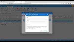 Использование переменных в расчете объема работ